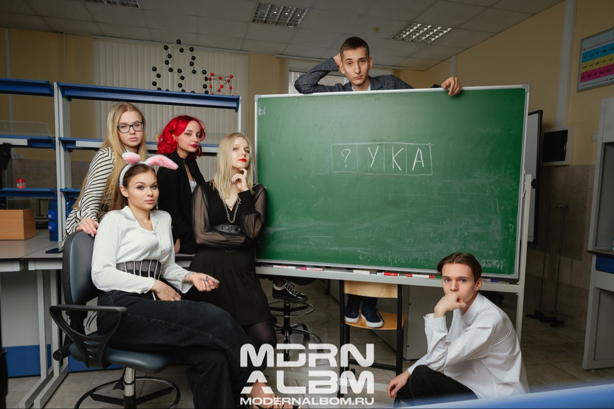 Групповые идеи в Школе. Фотограф Белебей Абзалетдинов Артур