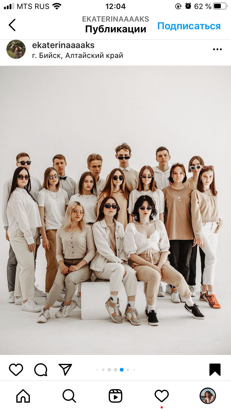 Стили одежды. Фотограф Белебей Абзалетдинов Артур