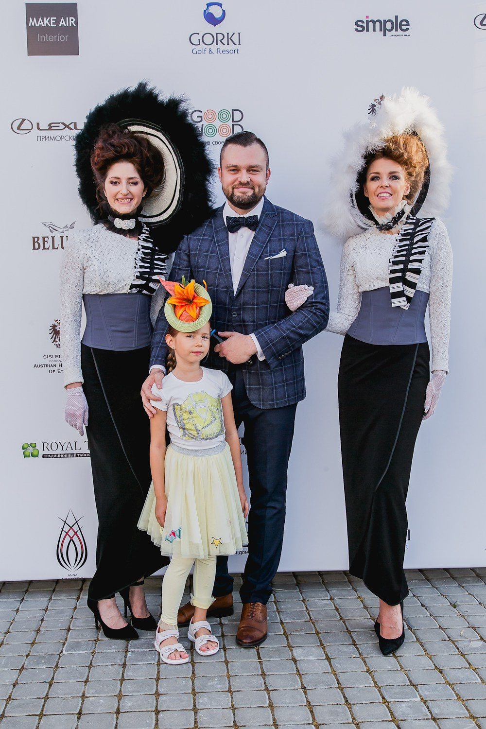 Levada. Главная