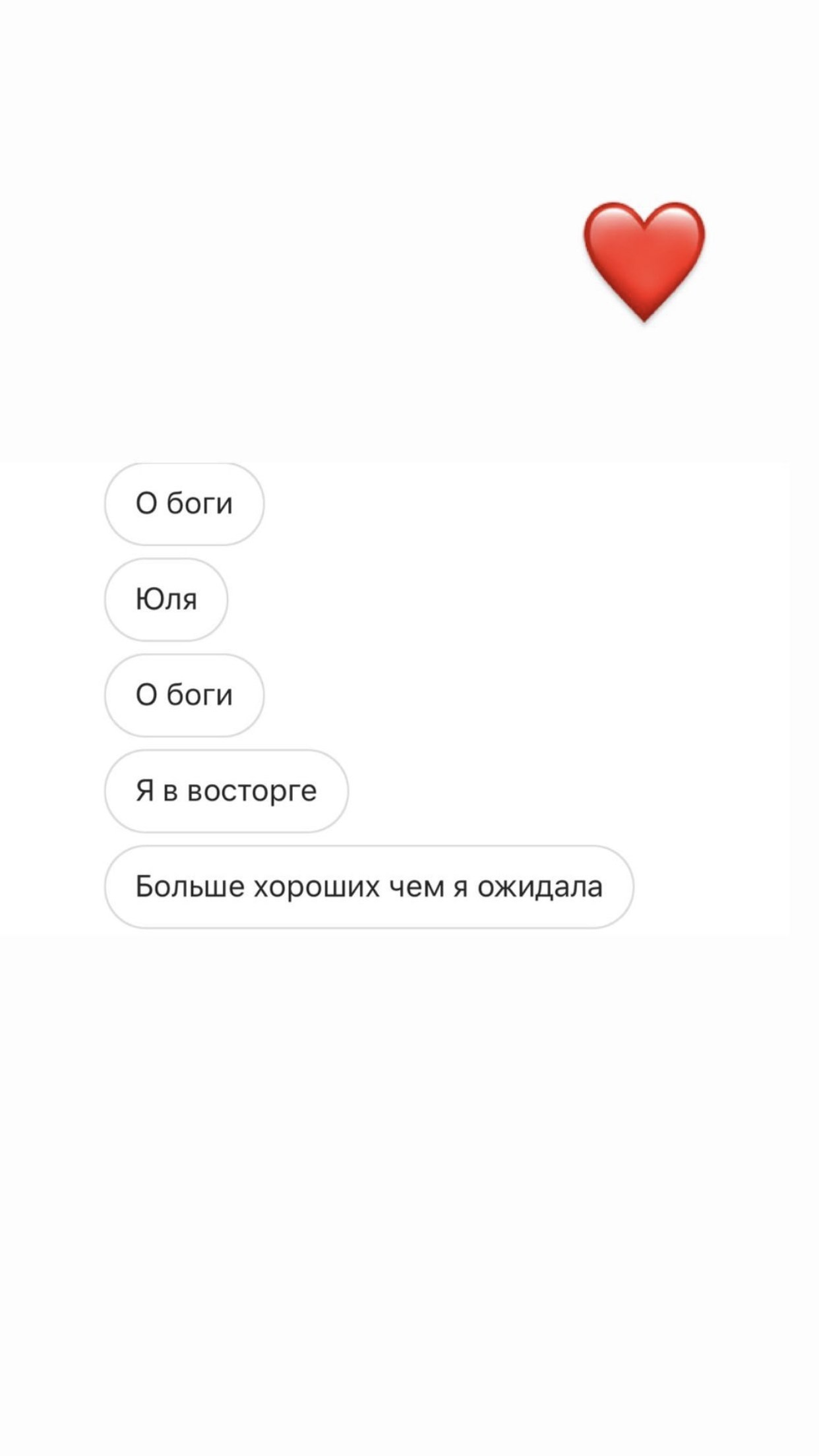 Отзывы. Фотограф в Санкт-Петербурге Юлия Магдич