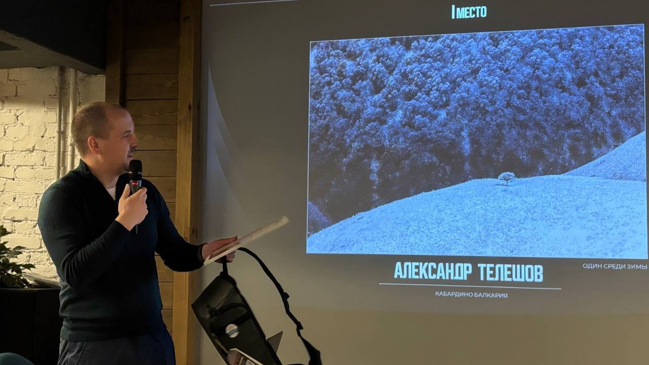 Репортаж с фестиваля Photogeographic 2025