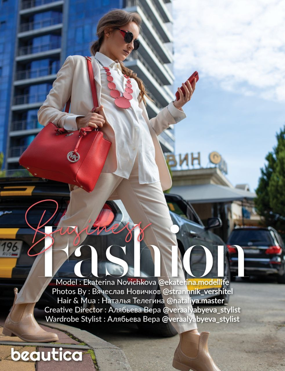 Гостинная. Вячеслав Новичков Фотограф чувств и состояний