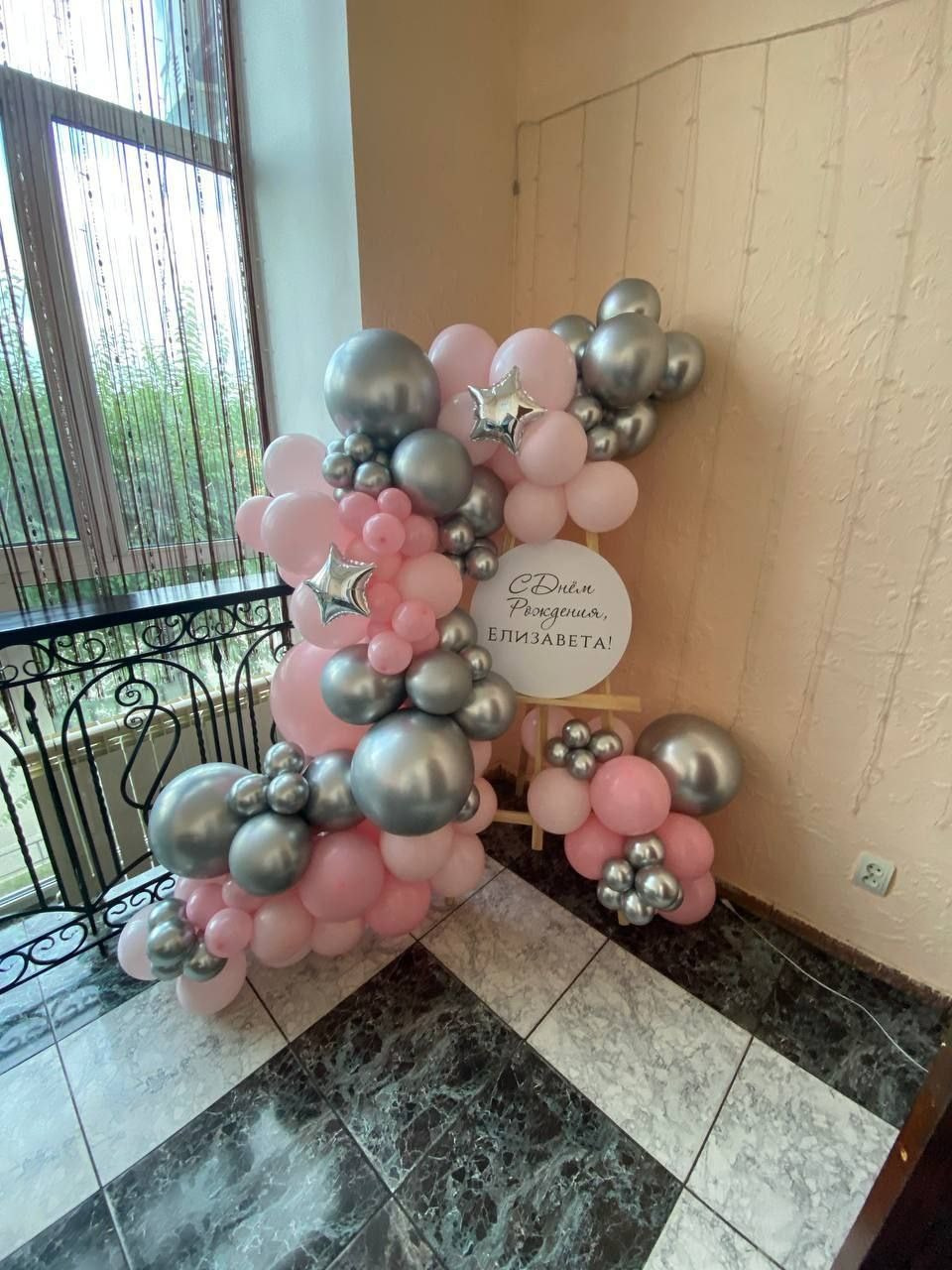 Vjenčanje Devojačko veče Prosidba Dekoracije za vjenčanje Dekoracije za devojačko veče Dekoracije za prosidbu Dekoracija za vjenčanje Dekora. Шары с гелием, фотозоны Нови Сад Белград. Balone i dekoracije od balona Novi Sad Beograd