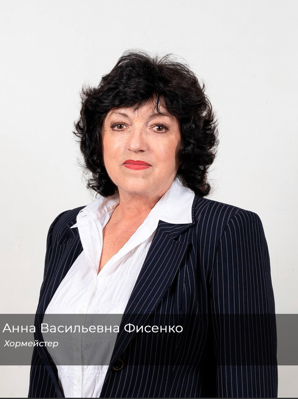 СОТРУДНИКИ. Новотитаровский Дом культуры