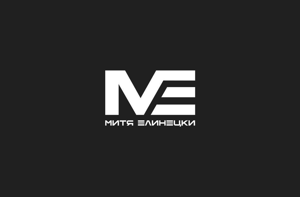 Отзывы Митя Елинецки