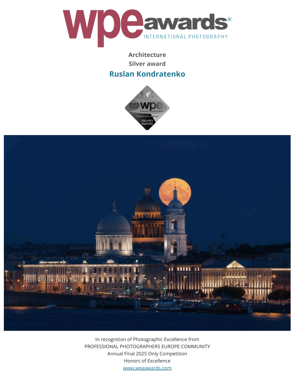 Награды. Архитектурный и пейзажный фотограф Кондратенко Руслан, Санкт-Петербург