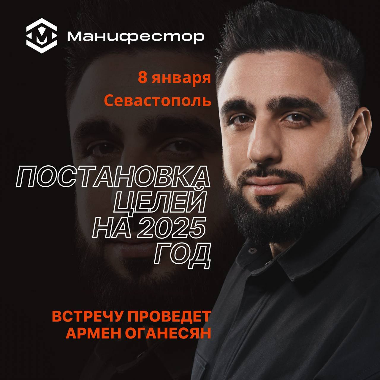 Кейсы бизнес портрет. Portrait photographer Moscow, UAE, Oleg Koshmarov