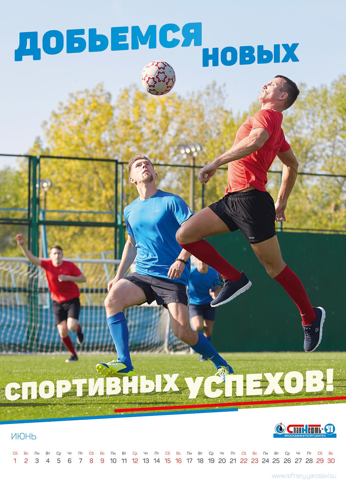 АФИШИ Для КОЛЛЕКТИВОВ. Фотограф, фотопроекты Михаила Семенова в Ярославле. Фотошкола