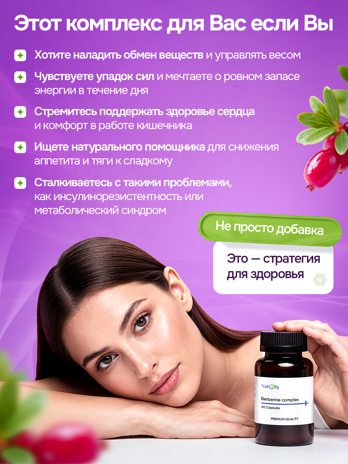 БАДЫ. Студия Антонины Баушевой