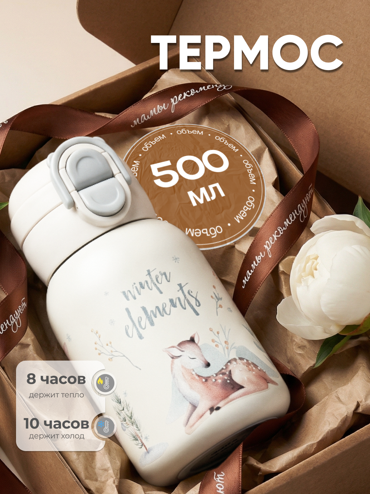 Инфографика для маркетплейсов. Графический дизайнер AI в Москве Валерия Кос