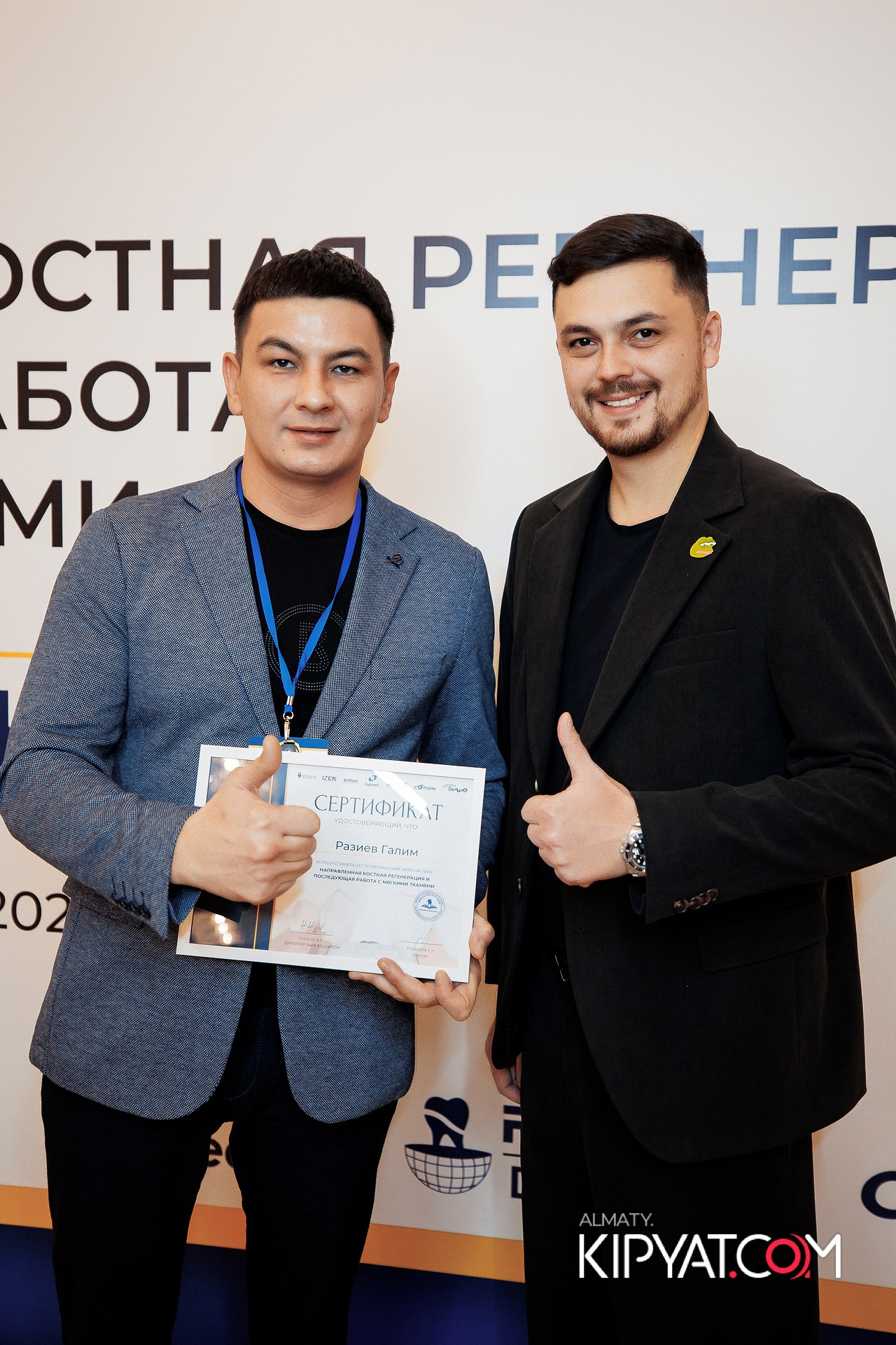 КУРС СТОМАТОЛОГОВ «НКР И ПОСЛЕДУЮЩАЯ РАБОТА С МЯГКИМИ ТКАНЯМИ». КИПЯТКОМ АЛМАТЫ!