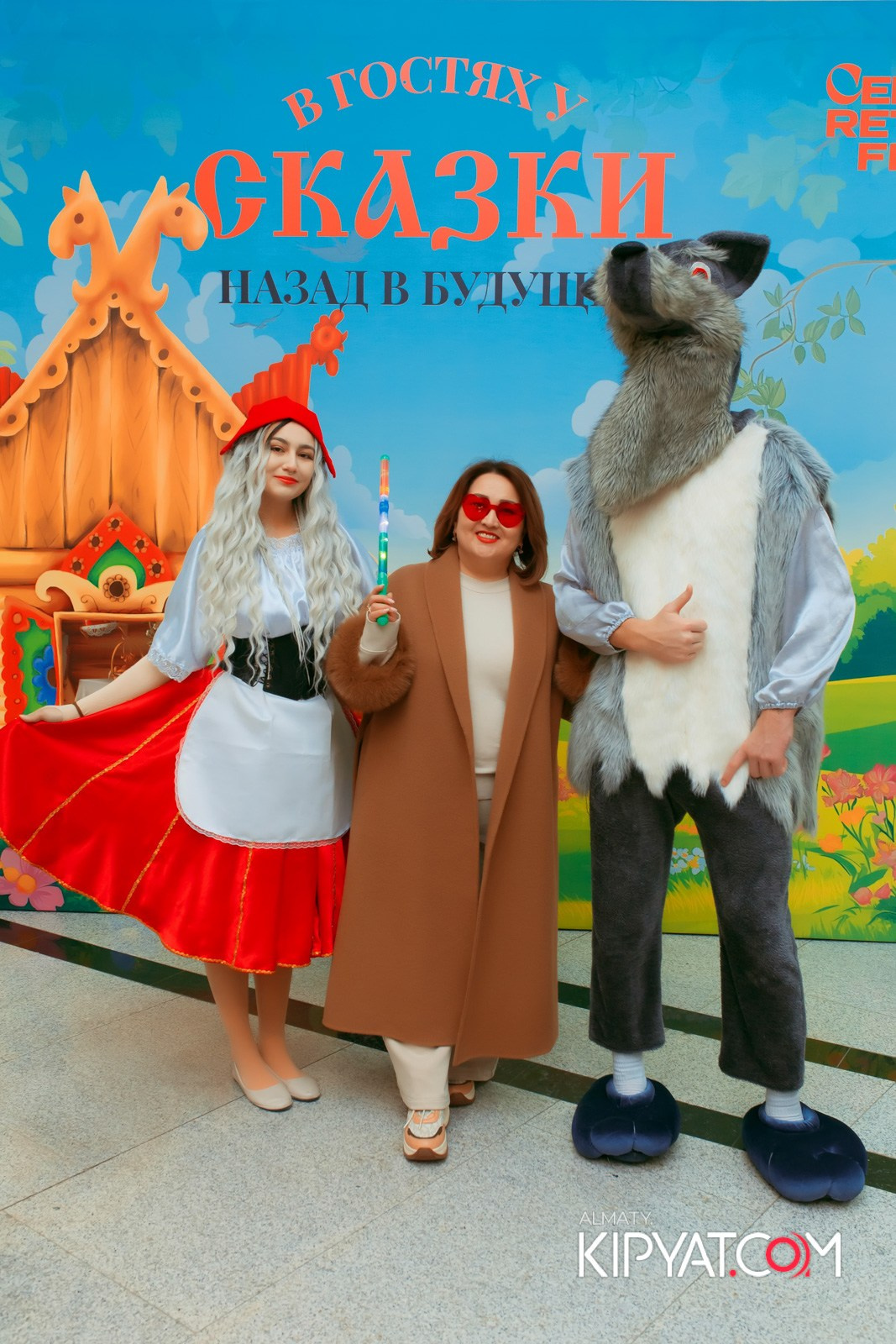 В ГОСТЯХ У СКАЗКИ НАЗАД В БУДУЮЩЕЕ. КИПЯТКОМ АЛМАТЫ!