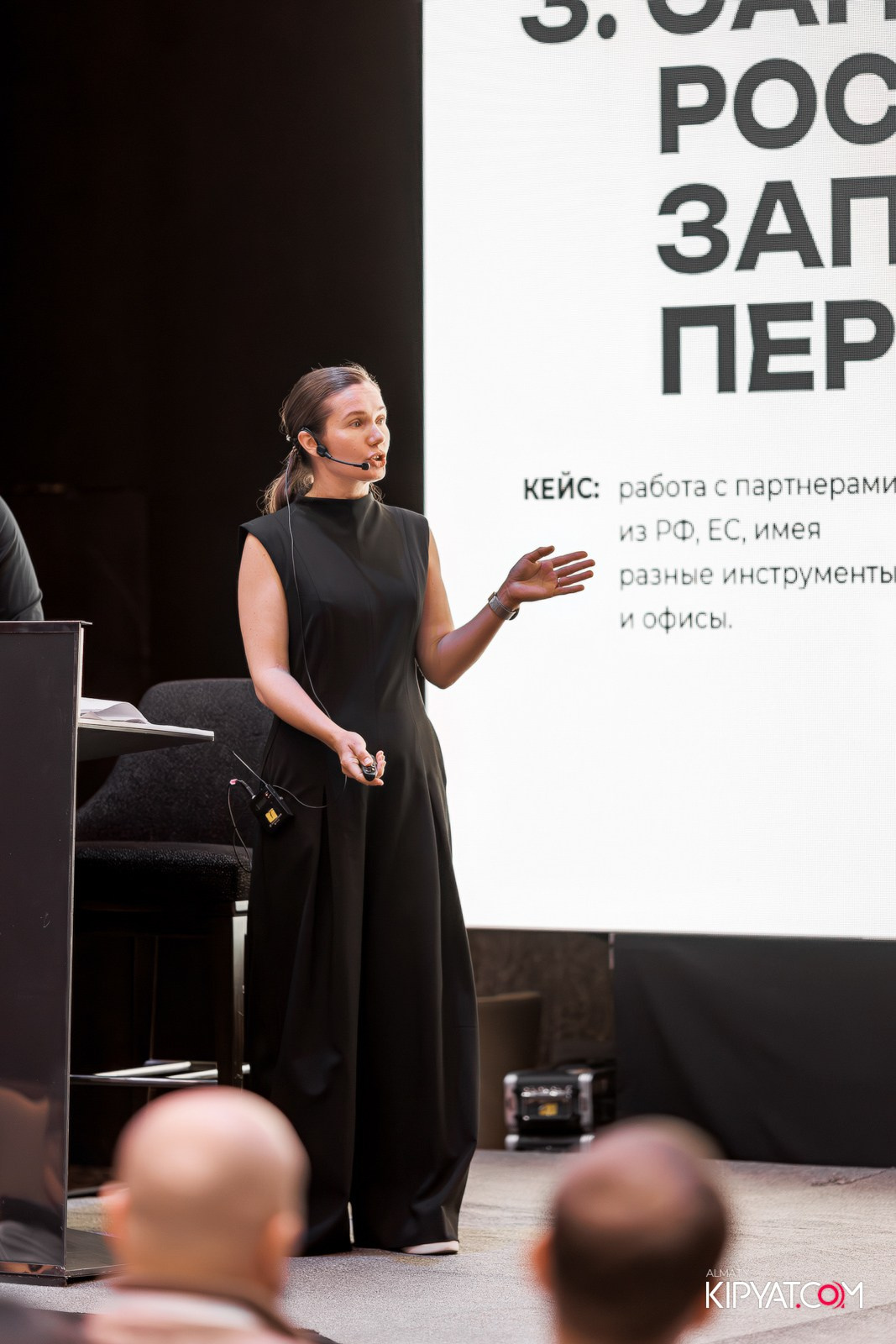 LOGFORUM ASIA 2025 — ASAPGROUP. КИПЯТКОМ АЛМАТЫ!