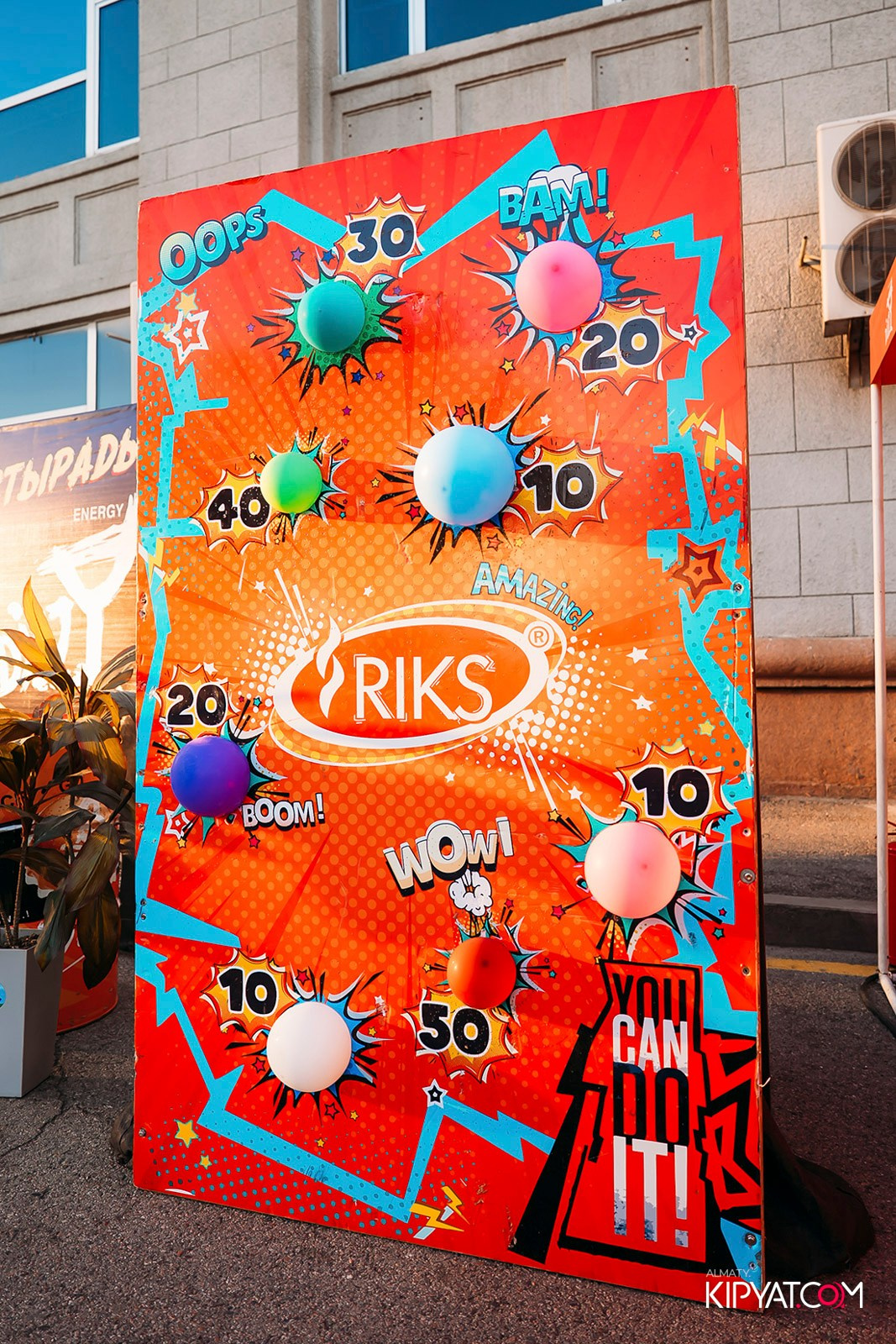 КОНЦЕРТ МИРАСА ЖУГУНУСОВА НА ЦЕНТРАЛЬНОМ СТАДИОНЕ. КИПЯТКОМ АЛМАТЫ!