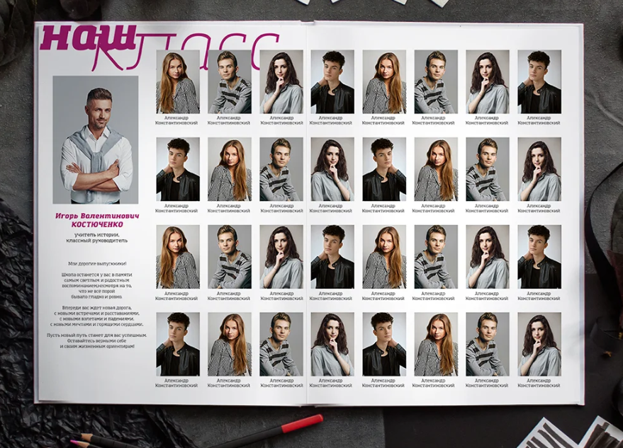 Фотоальбомы для старших классов выпускников. Выпускные фотоальбомы и папки для школ и садиков в Челябинске