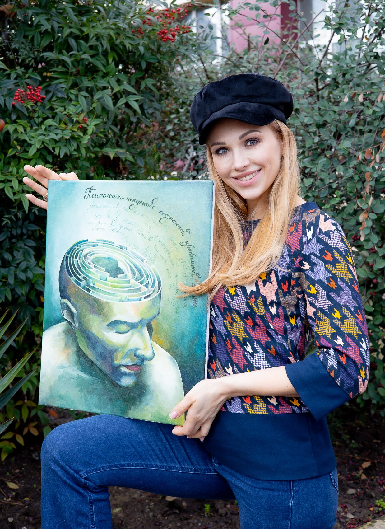 Детский Психолог. Семейный и Свадебный фотограф в Сочи