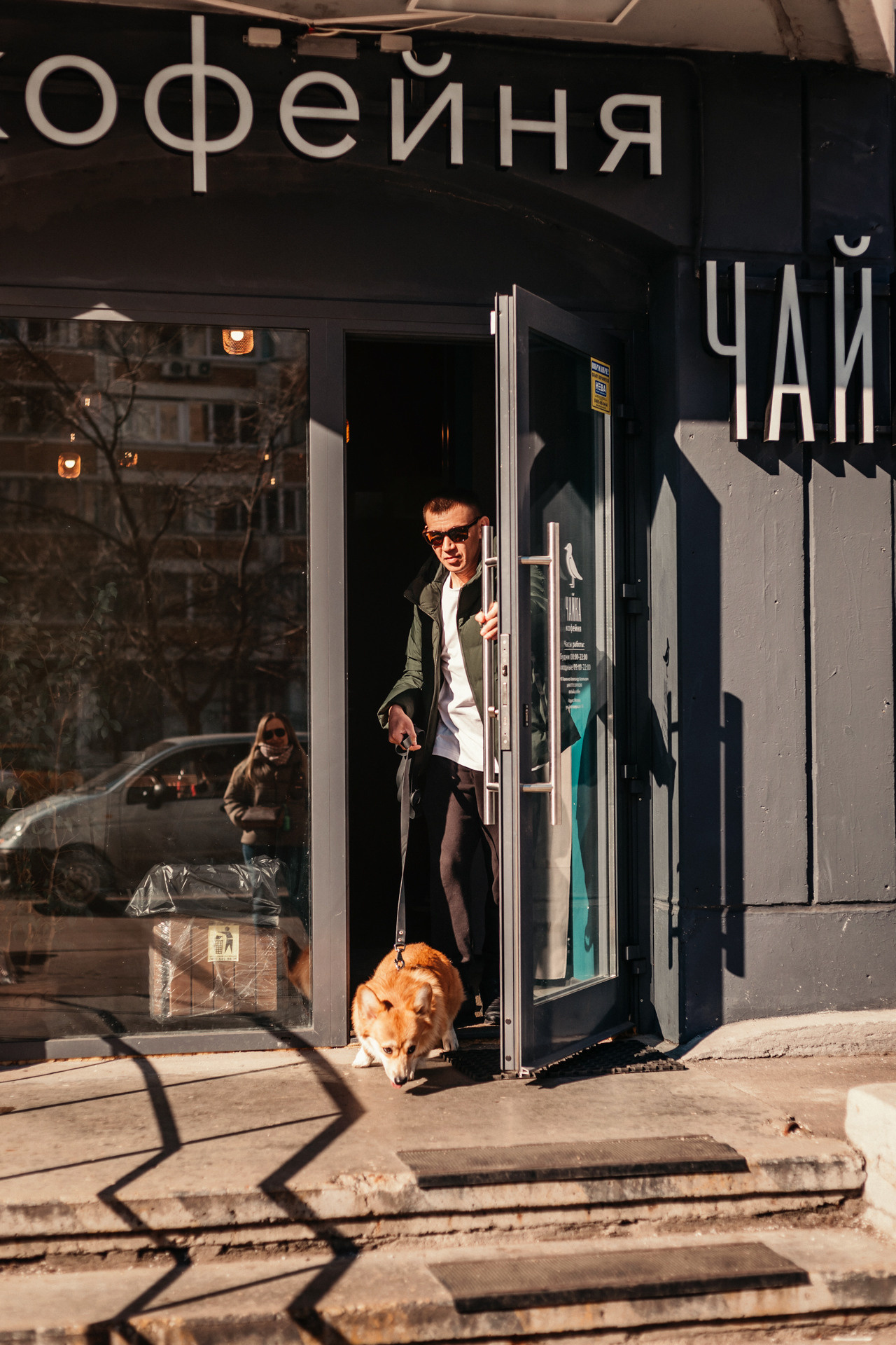 Ксения и Бадди. Фотограф-анималист Елена Радченко, Москва