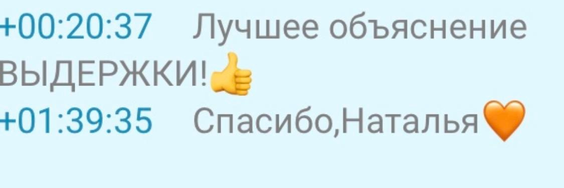 Бесплатный вебинар «Рецепт идеального кадра». Наталья Рапопорт. Онлайн-курсы по фотографии и съемке видео