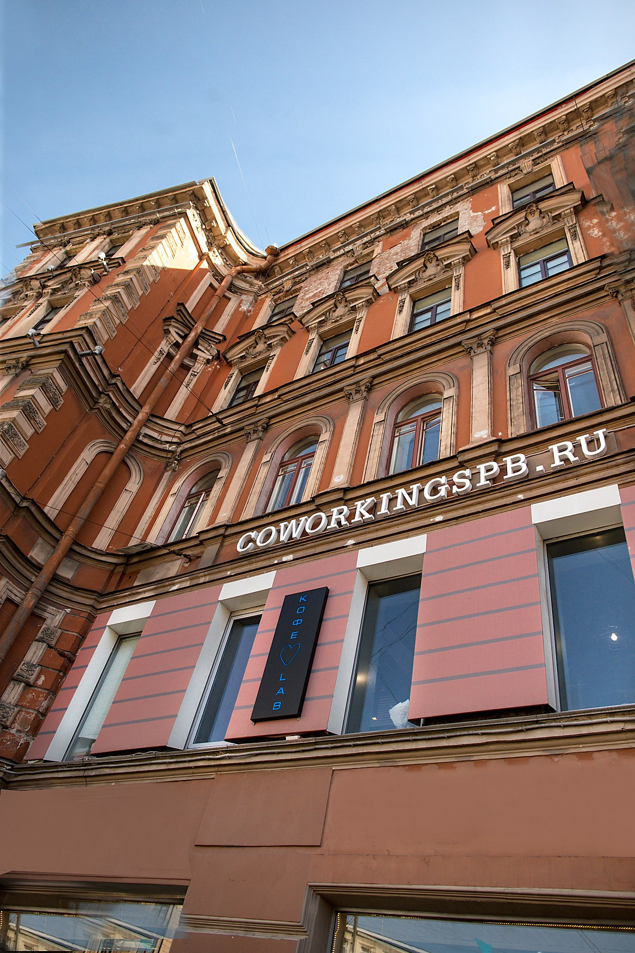 Тотальный диктант. Ясная поляна СПБ. RetroChic Фото