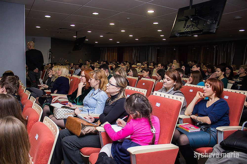 Семинар Амонашвили. Детский и семейный фотограф, фотограф мероприятий Нижний Новгород