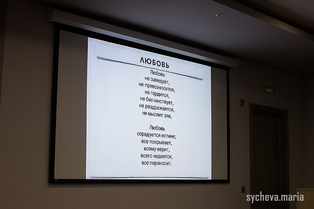 Семинар Амонашвили. Детский и семейный фотограф, фотограф мероприятий Нижний Новгород