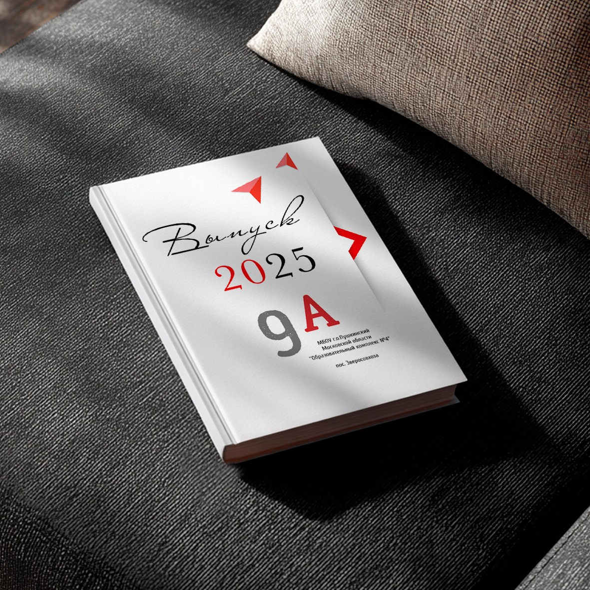 Выпускные альбомы для детского сада и школы | Фотограф в Пушкино и Московской области. Выпускные альбомы для школьников и детских садов — Пушкино и Московская область