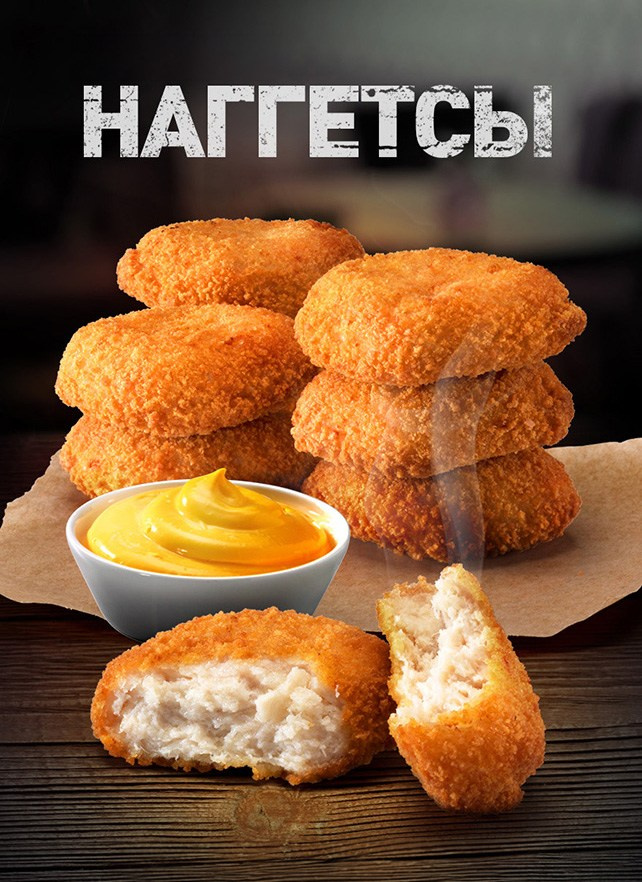 Еда. Vladimir Antropov photographer Владимир Антропов фотограф