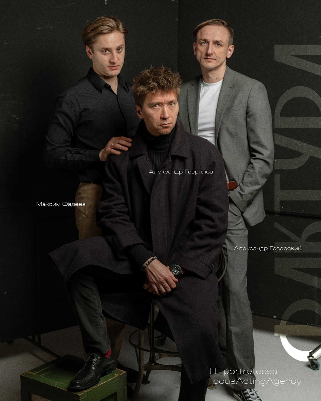 Актерское портфолио Санкт-Петербург. Психолог и фотограф в Санкт-Петербурге Настя Михайлова