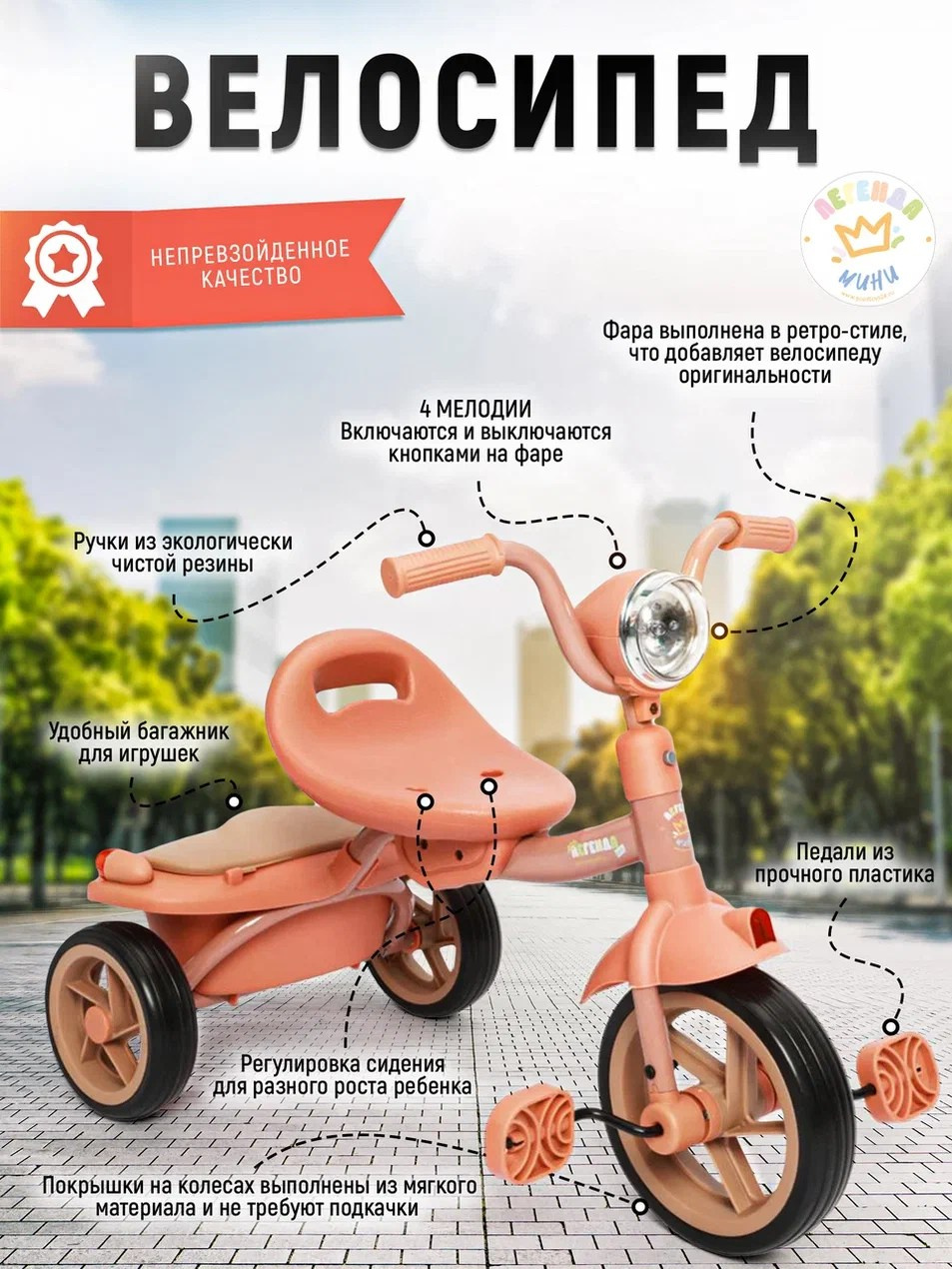 Инфографика. Предметный фотограф в Воронеже Дмитрий Игнатов