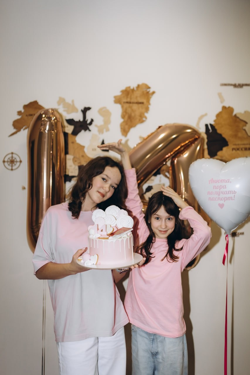 HAPPY 14 YEARS BIRTHDAY. Ph.nataluuna ФОТОГРАФ СЕРГИЕВ ПОСАД