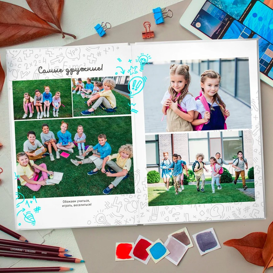 Дизайн выпускного альбома для 4 класса «Классный». Первенцева Елена. Школьный фотограф в Москве и МО