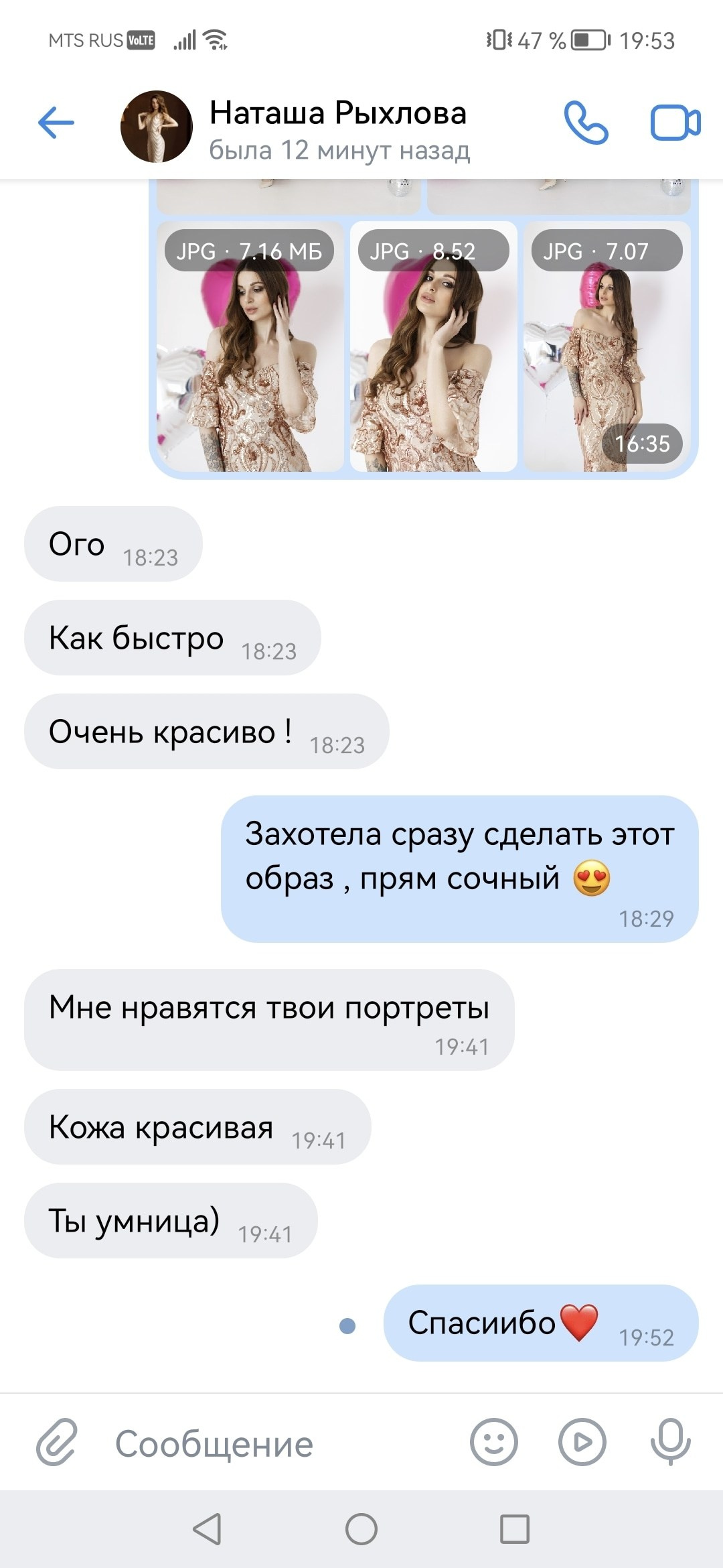 Мария Сергеева — семейный и портретный фотограф в Твери