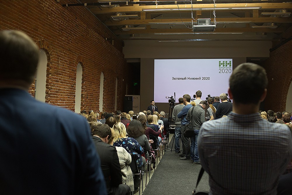 Форум «Зелёный Нижний». Детский и семейный фотограф, фотограф мероприятий Нижний Новгород