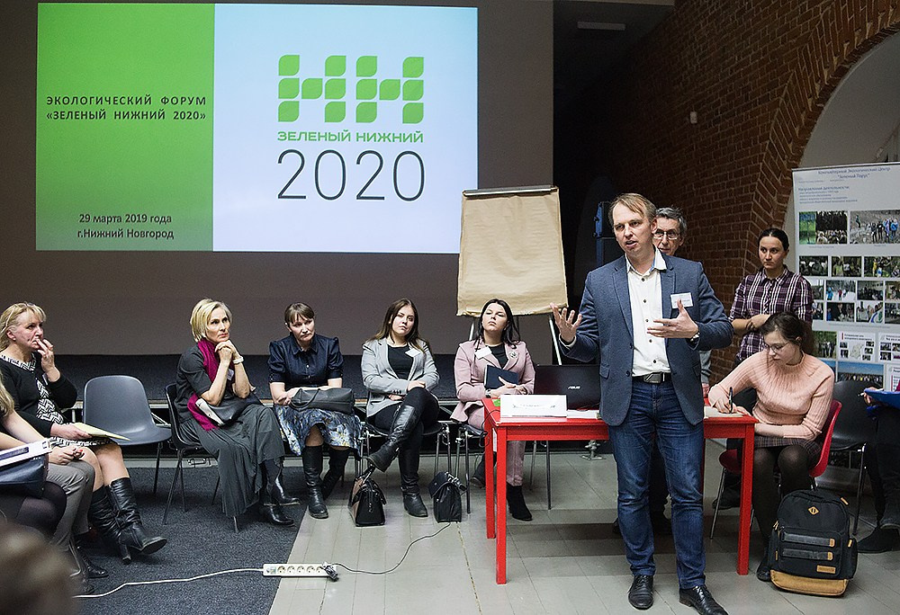 Форум «Зелёный Нижний». Детский и семейный фотограф, фотограф мероприятий Нижний Новгород