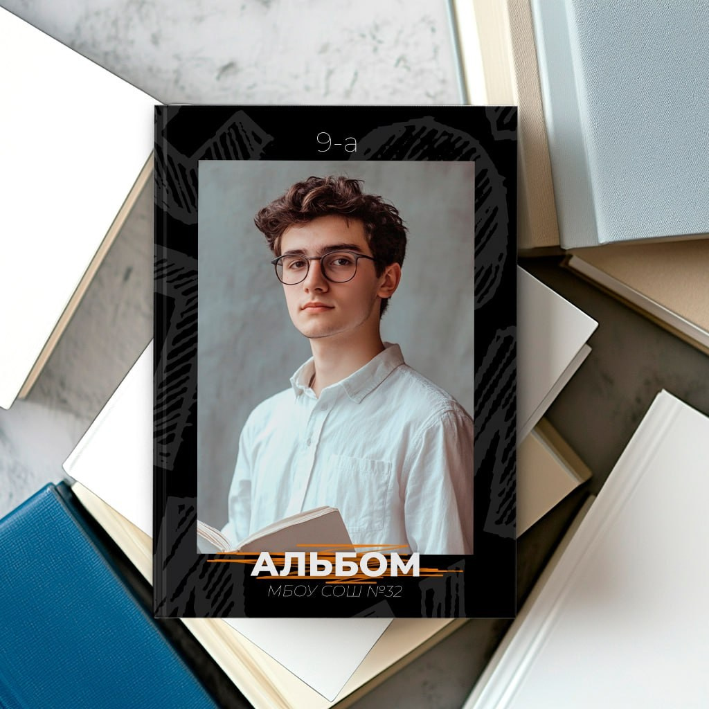 Альбом на 10 разворотов ст шк. Семейный, детский и школьный фотограф в Москве Рудницкая Анна