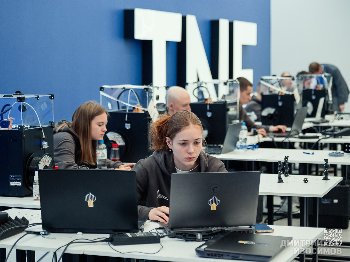 10-й Тюменский нефтегазовый форум 2025