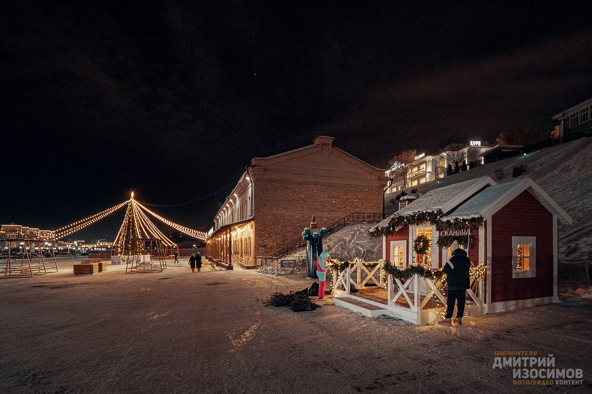 Канун Рождества