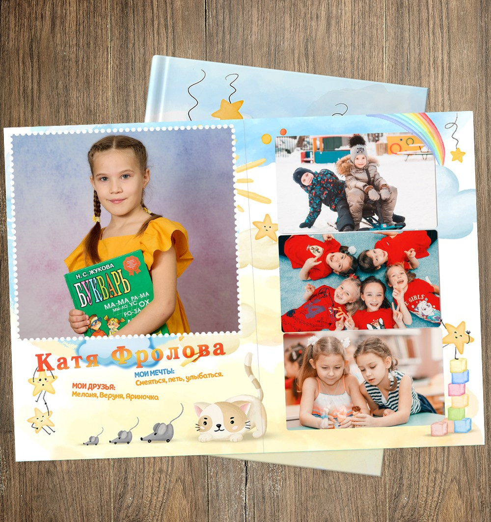 «Звездочки и котята» — 3 разворота 2500р. Детская выездная фотостудия