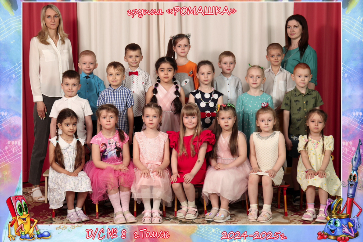 Детские сады. Детская выездная фотостудия