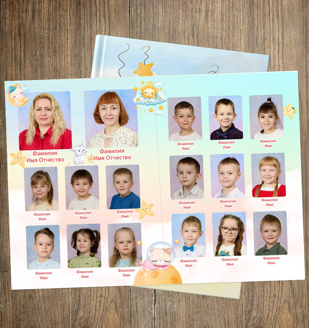«Звездочки и котята» — 3 разворота 2500р. Детская выездная фотостудия