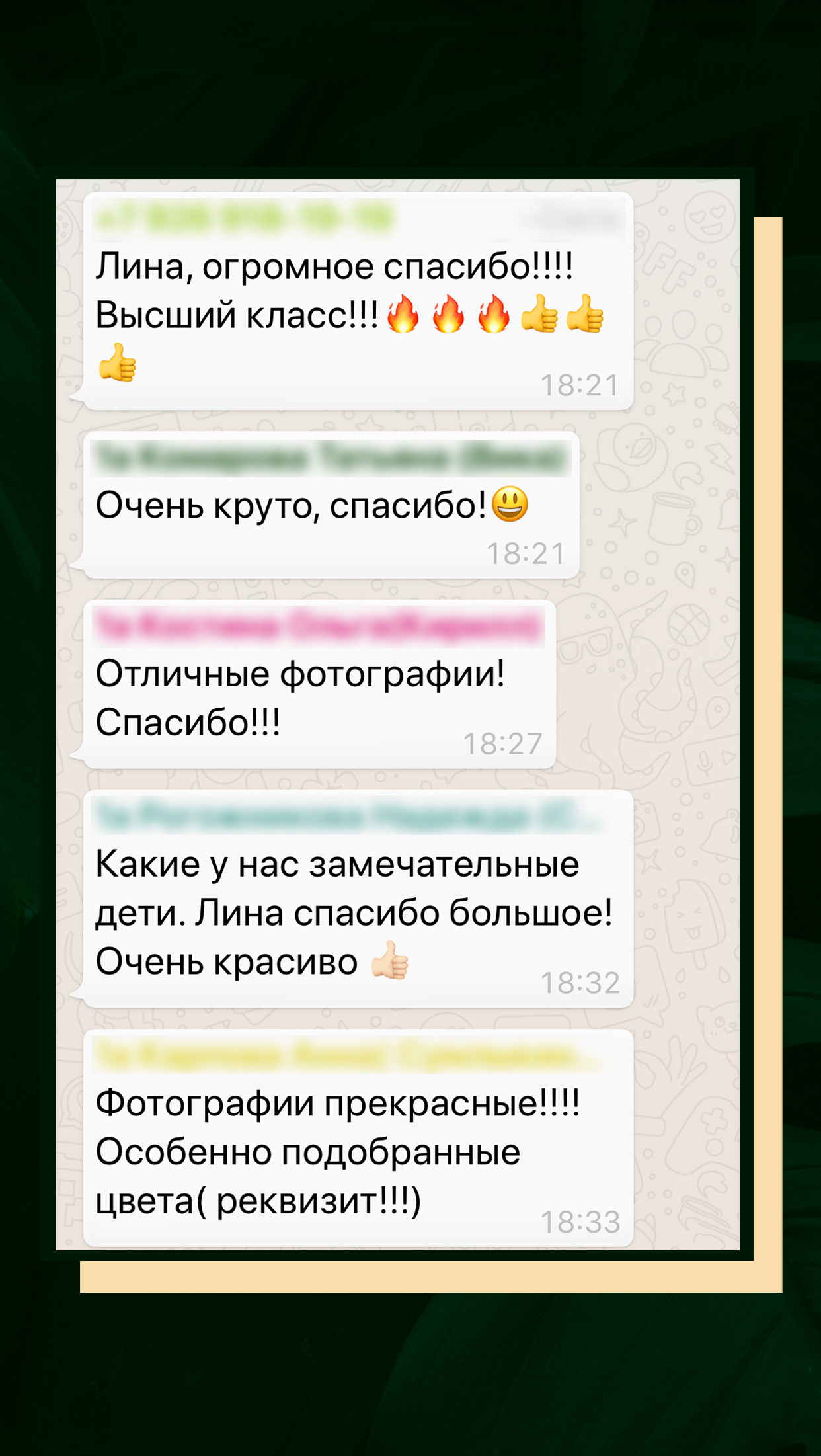 Школьный фотограф, проект «Снова в школу!». Детский и семейный фотограф в Москве Лина Левина