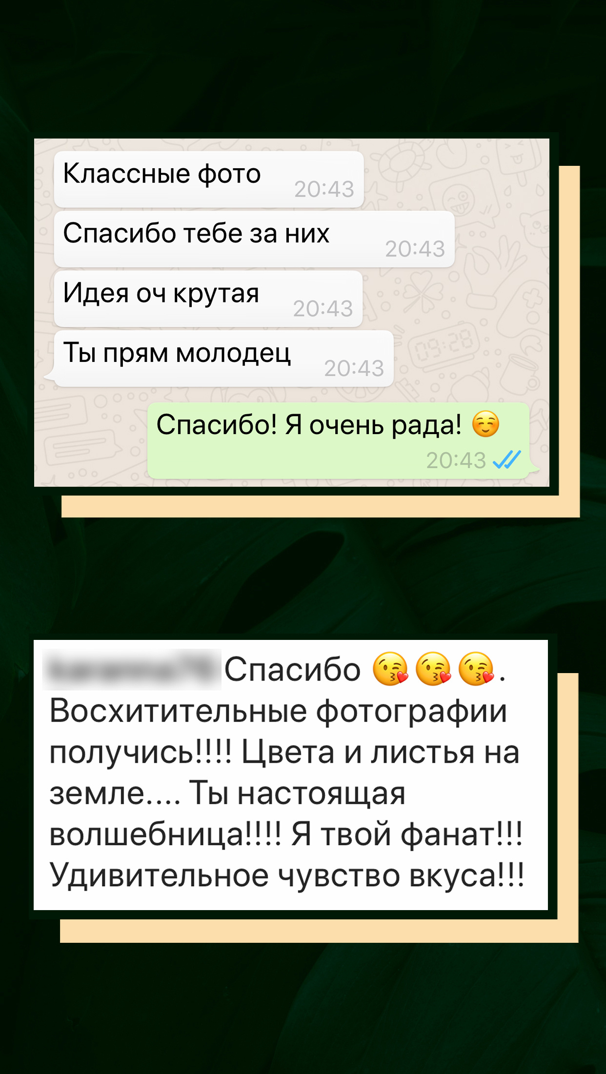 Школьный фотограф, проект «Снова в школу!». Детский и семейный фотограф в Москве Лина Левина