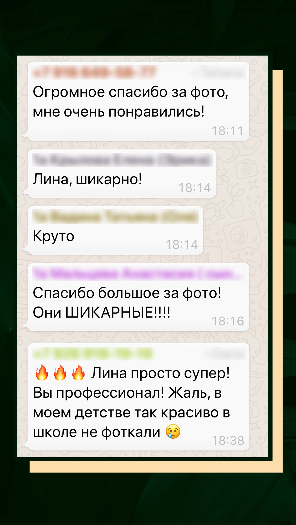 Школьный фотограф, проект «Снова в школу!». Детский и семейный фотограф в Москве Лина Левина