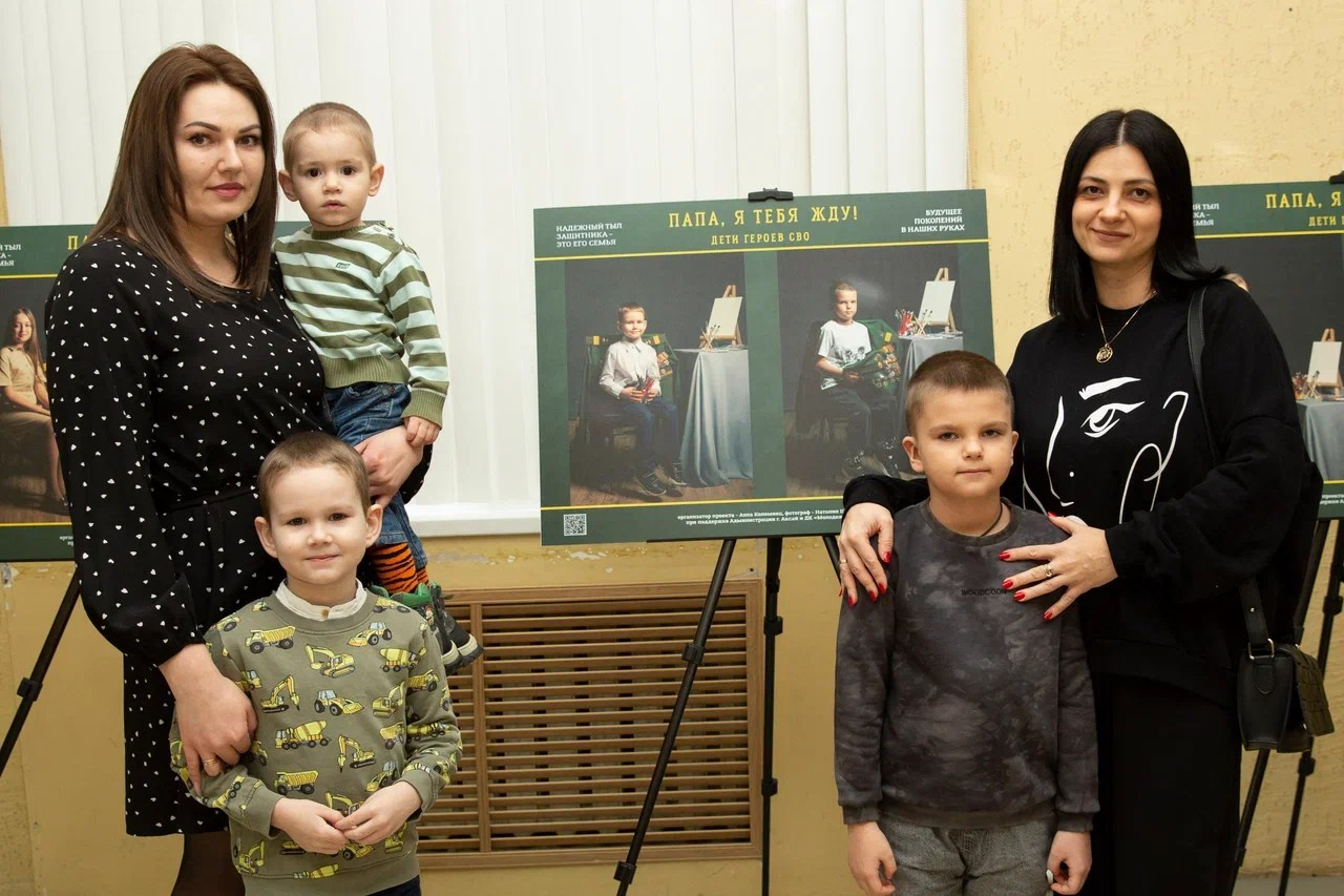 Выставка «Папа, я тебя жду!», открытие в г. Аксай. Фотограф Наталия Шляпина в Ростове-на-Дону