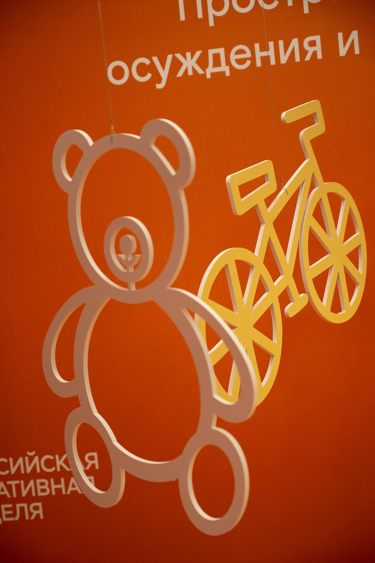 Российская креативная неделя. Фотограф для бизнеса Антон Горин