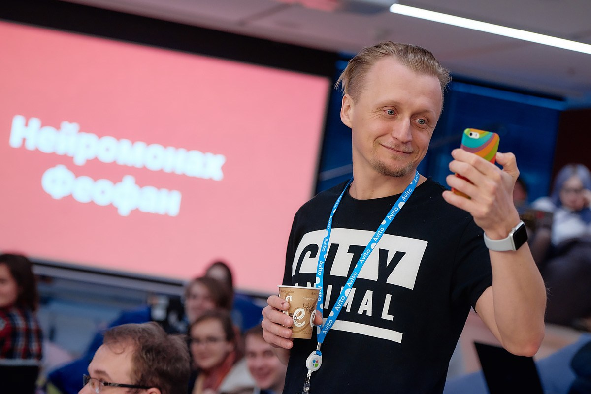 Нейромонах Феофан в Avito. Репортажный фотограф в Москве Вадим Францев