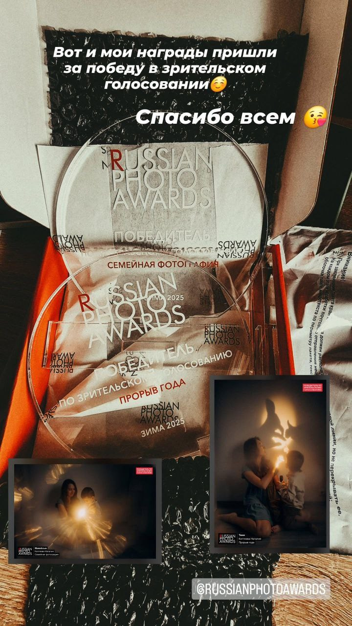 Победа в конкурсе. Ретушь новорожденных, обучение ретуши новорожденных, Наталия Коптяева