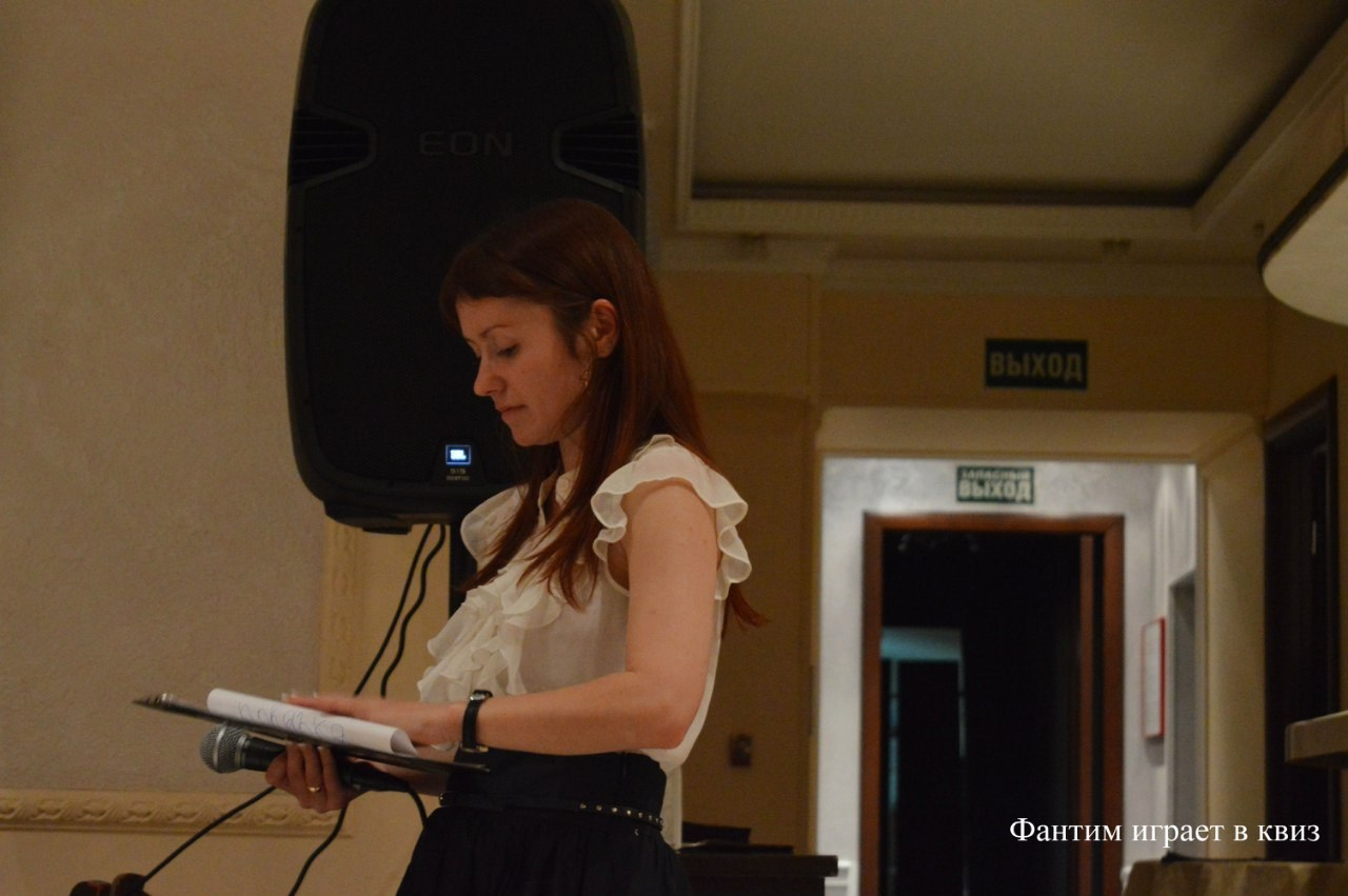 Шестая игра в Квиз | 27.05.2016. Галерея Фантим