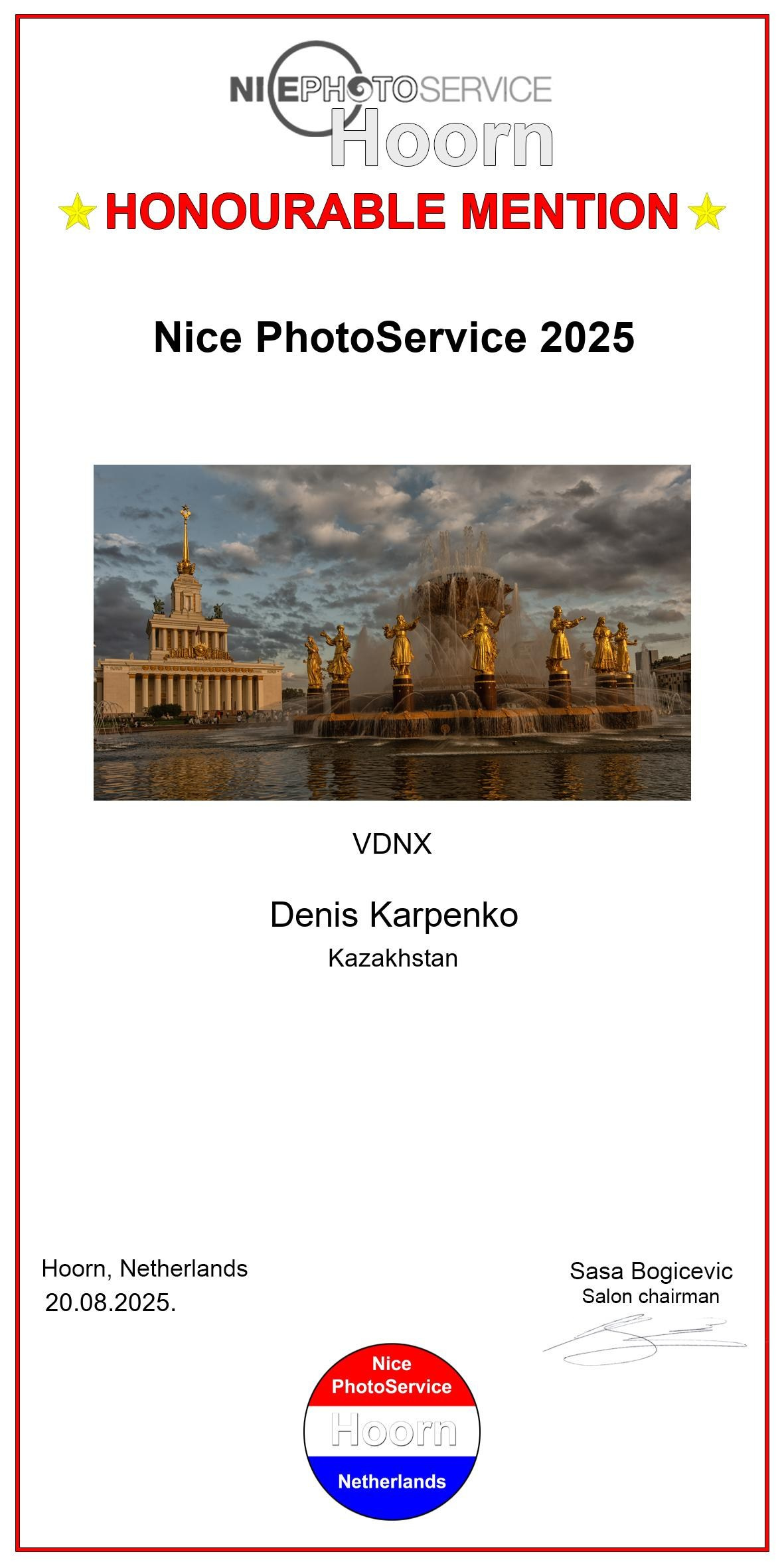 Достижения и дипломы. Сайт Алматинского НЮ АРТ, будуар и фэшн фотографа Дениса Карпенко