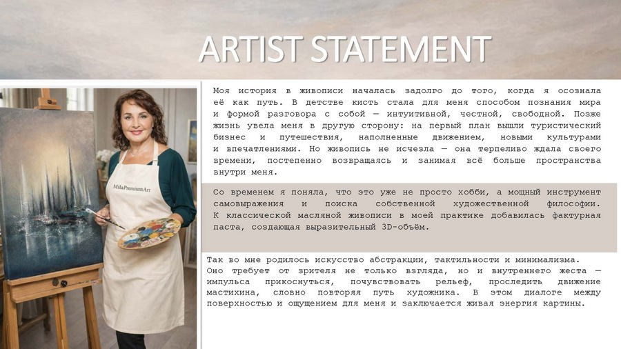 Абрамова Людмила Владимировна. Галерея участников Российской Премии Искусств